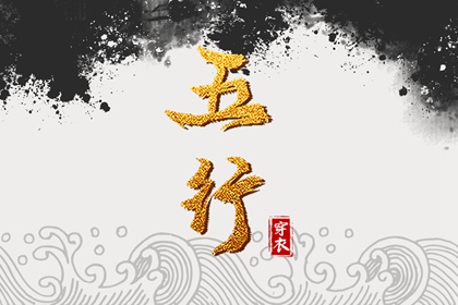 生辰免费测八字 八字罗盘查询 干支八字万年历 八字铁口直断 兔费测八字算命