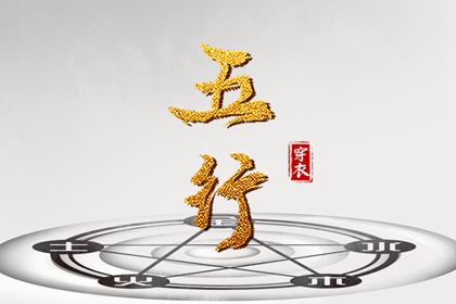 紫微练功馆|紫微黄道吉日查询|命宫十二宫排法|命盘全占星免费|紫微免费八字排盘