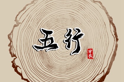 阴阳日历 日历看日子 日历2026年黄道吉日 六月份日历 日历2026年吉日 日历查询2026年吉日