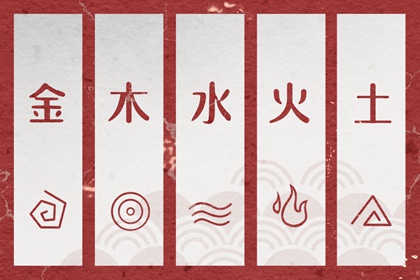 官运八字测算,双方八字排盘,命占卜测八字,水木八字排盘,兔费测八字算命